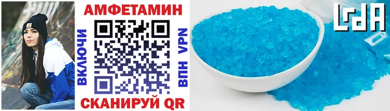 Амфетамин Premium  Кизел 