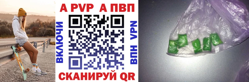 A PVP Соль  где можно купить наркотик  Кизел 