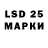 Марки NBOMe 1,5мг KILR 05