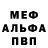 ГАШ гашик Alessandro Cuper