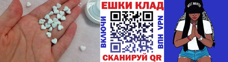хочу наркоту  Кизел  OMG зеркало  Экстази 250 мг 