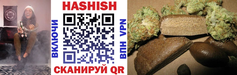 площадка официальный сайт Кизел ГАШИШ Изолятор
