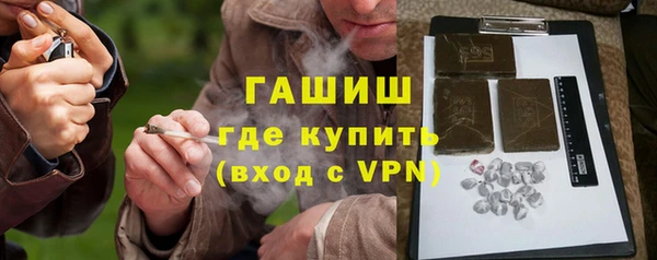 бутират Армянск