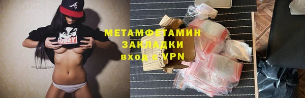 мефедрон мука Алзамай