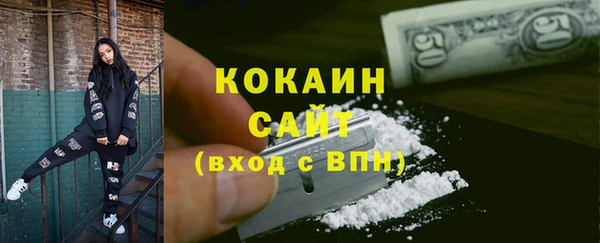 гашиш Арсеньев