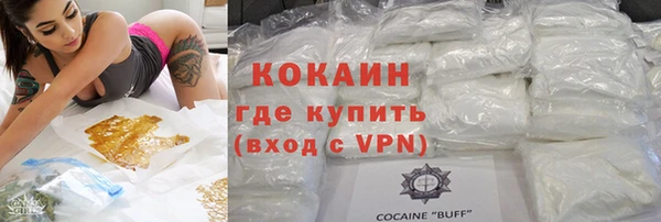 гашиш Арсеньев