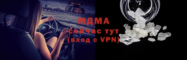 мефедрон мука Алзамай