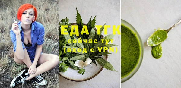 гашиш Арсеньев