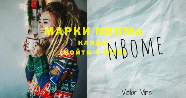мефедрон мука Алзамай