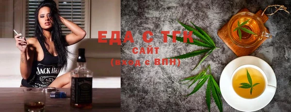 мефедрон мука Алзамай