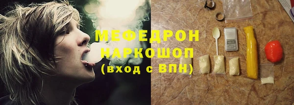 мефедрон мука Алзамай