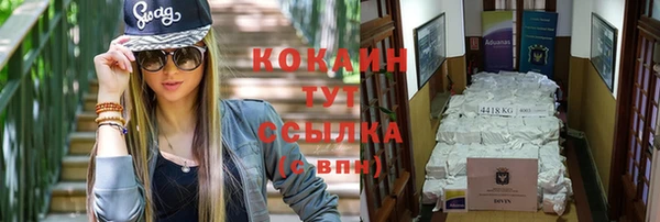 скорость Алексин