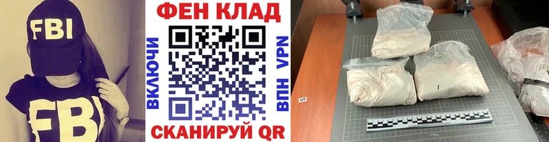 Метамфетамин Methamphetamine  Кизел 