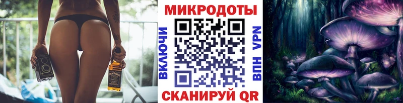 Псилоцибиновые грибы ЛСД Кизел